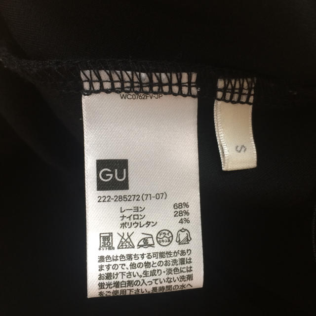 GU(ジーユー)のありす。様専用  レディースのスカート(ロングスカート)の商品写真