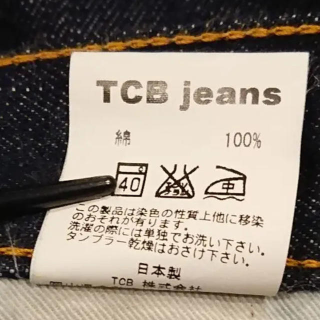 tcb  メンズのパンツ(デニム/ジーンズ)の商品写真