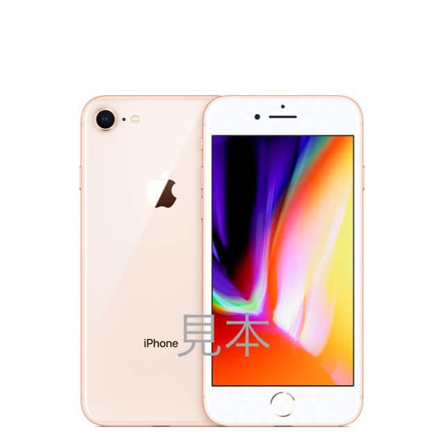iPhone(アイフォーン)のiPhone8 64GB GOLD  SOFTBANK スマホ/家電/カメラのスマートフォン/携帯電話(スマートフォン本体)の商品写真