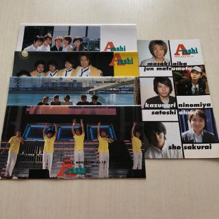 アラシ(嵐)の嵐 ファンクラブ 会報 No.15,16,17,18,19(アイドルグッズ)