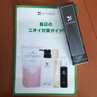 クリアネオ(制汗/デオドラント剤)