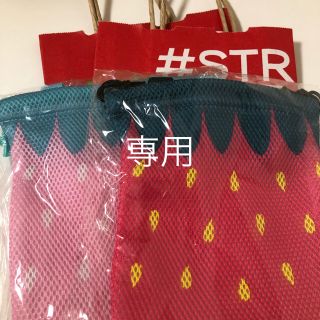 スターバックスコーヒー(Starbucks Coffee)のスタバ ふたごのいちごバッグ(ポーチ)