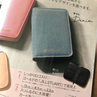 ジルスチュアート(JILLSTUART)のマルチカードケース★With5月号付録 デニム(パスケース/IDカードホルダー)