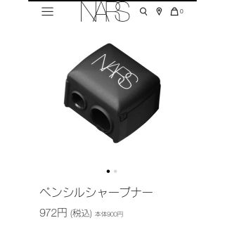 ナーズ(NARS)のNARS ペンシル シャープナー(その他)