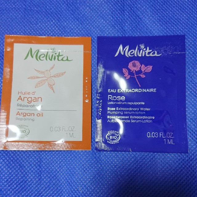 Melvita(メルヴィータ)のメルビータ サンプル セット ① コスメ/美容のキット/セット(サンプル/トライアルキット)の商品写真