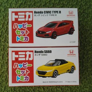 マクドナルド(マクドナルド)のハッピーセット　トミカ２台セット(電車のおもちゃ/車)