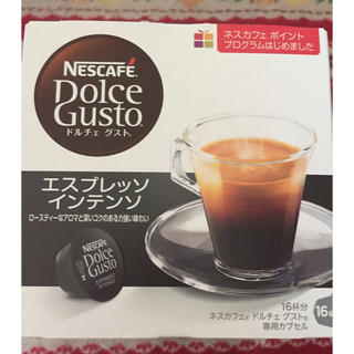 ネスレ(Nestle)のネスレ ドルチェグスト(コーヒー)