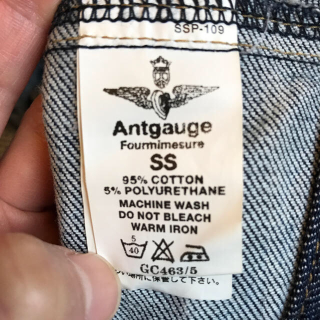 Antgauge(アントゲージ)のAntgauge ジーパン レディースのパンツ(デニム/ジーンズ)の商品写真