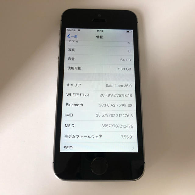 ■SIMフリーiPhone7  128GB  シルバー判定◯ 残債なし■