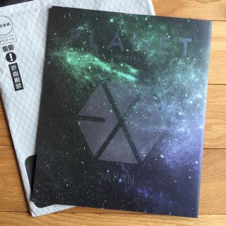 エクソ(EXO)のEXO ファンクラブ会報誌 PLANET vol.1(アイドルグッズ)