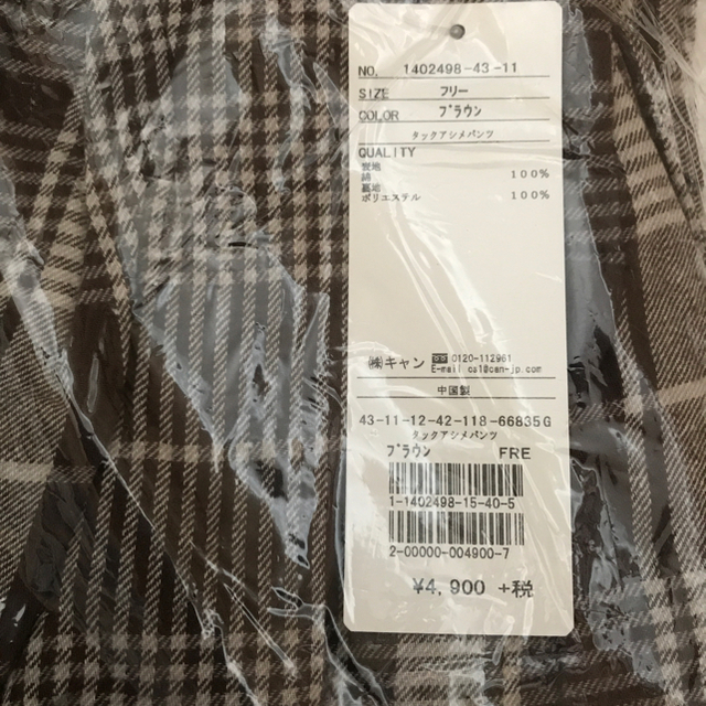 SM2 - 最終値下げ 新品 サマンサモスモス タックアシメパンツの通販 by