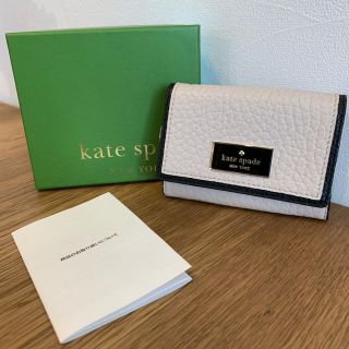 ケイトスペードニューヨーク(kate spade new york)のhappyさま専用★ケイトスペード ベージュ ブラック 新品 正規品(コインケース)