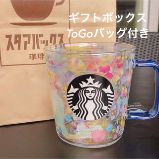 スターバックスコーヒー(Starbucks Coffee)の【新品】スタバ 耐熱グラスマグ プリズム ギフトボックス付き(グラス/カップ)