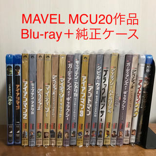 未使用 Blu-ray＋純正ケース マーベル MCU全20作品セット