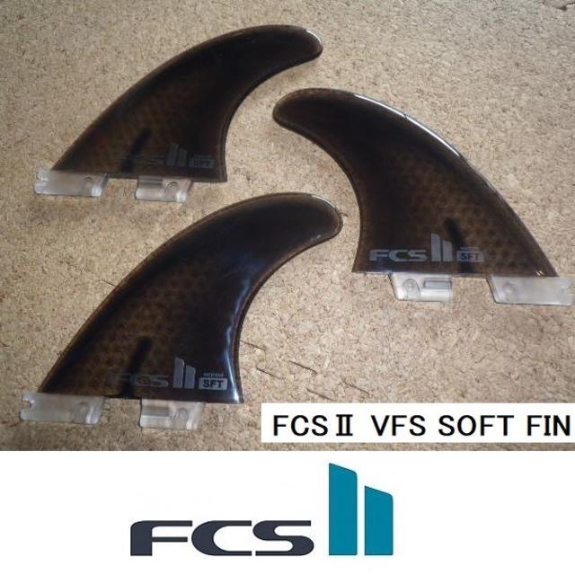 送料無料▲SOFTECH FCSⅡVFS SOFT FIN 3枚(新品