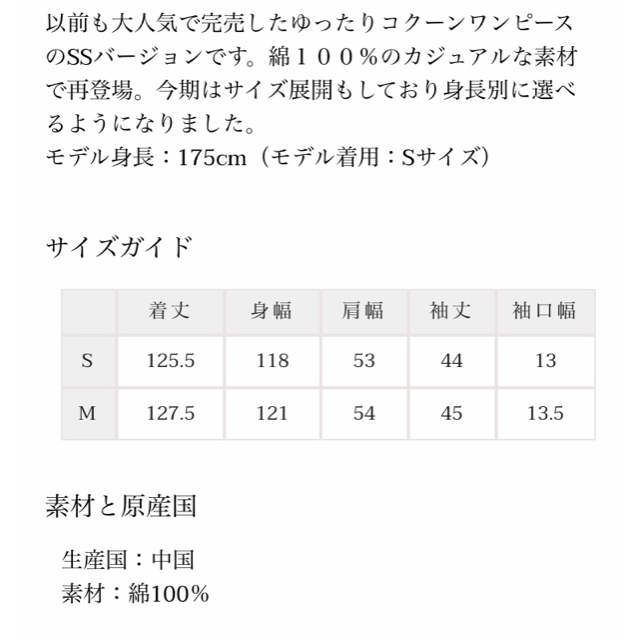 alohaさま専用 OUTERSUNSET ゆったりコクーンOP レディースのワンピース(ロングワンピース/マキシワンピース)の商品写真