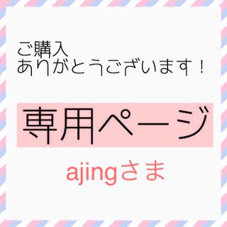 ナノユニバース(nano・universe)のajingさま専用 新品未使用！KiU レインポンチョ ピンク花柄(レインコート)