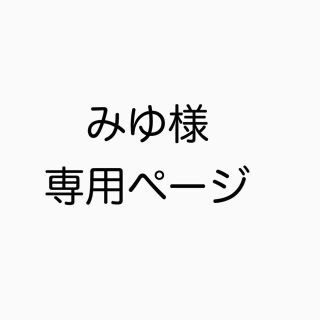 ネイルシール、タトゥーシール(ミュージシャン)