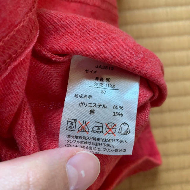 BANDAI(バンダイ)のアンパンマン Tシャツ 半袖 赤 キッズ/ベビー/マタニティのベビー服(~85cm)(Ｔシャツ)の商品写真