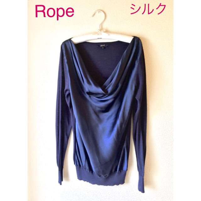 ROPE’(ロペ)のロペ  シルクサテン&ニット ネイビー トップス レディースのトップス(カットソー(長袖/七分))の商品写真