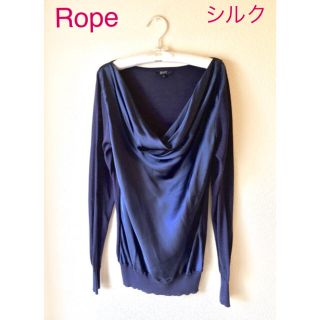 ロペ(ROPE’)のロペ  シルクサテン&ニット ネイビー トップス(カットソー(長袖/七分))