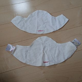 ベビービョルン(BABYBJORN)のベビービョルン オリジナル よだれカバー 二枚セット(抱っこひも/おんぶひも)