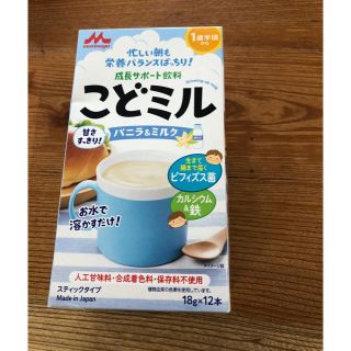 モリナガニュウギョウ(森永乳業)の専用★こどミル バニラ&ミルク(その他)