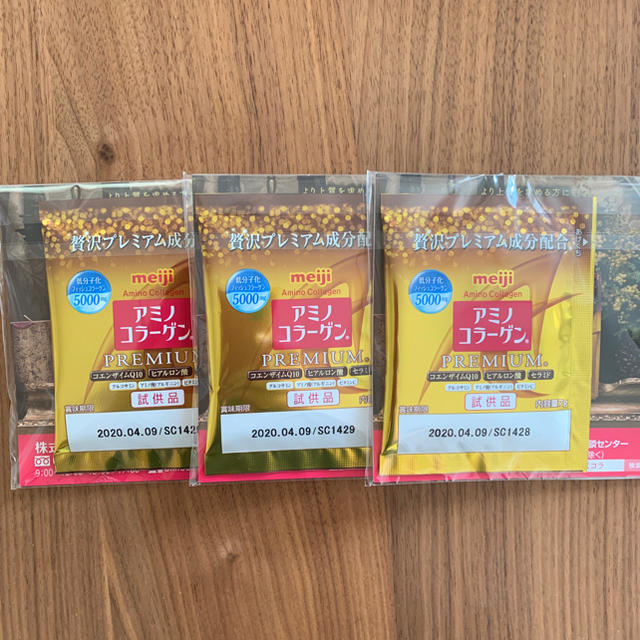 明治(メイジ)のmeiji アミノコラーゲン premium 食品/飲料/酒の健康食品(コラーゲン)の商品写真