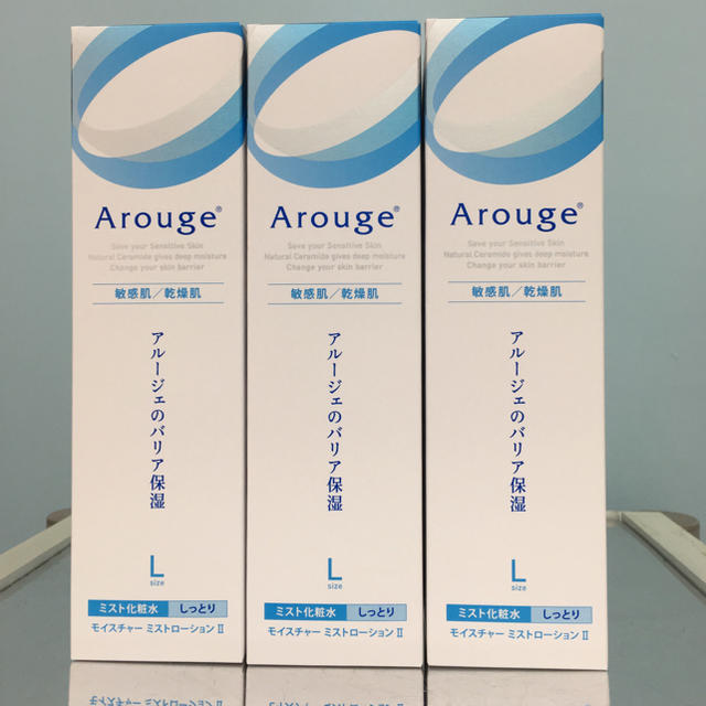 Arouge(アルージェ)のアルージェモイスチャーミストローションⅡ Lしっとり220mlx3本 コスメ/美容のスキンケア/基礎化粧品(化粧水/ローション)の商品写真