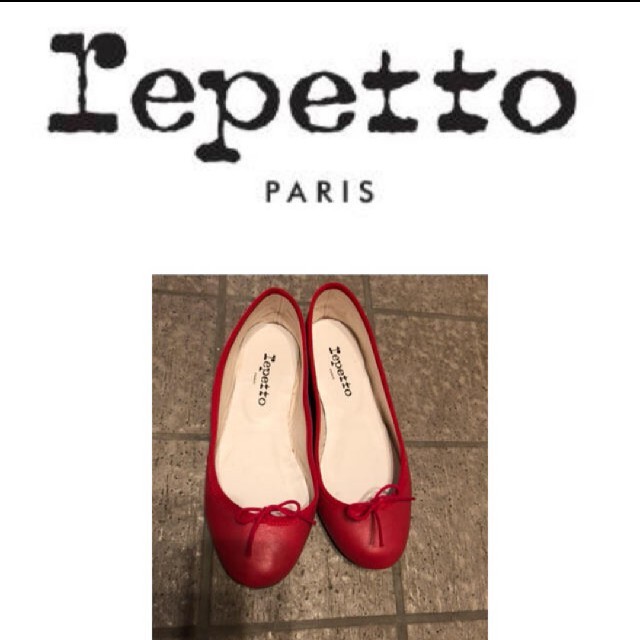 repetto(レペット)のRepetto♡赤バレエシューズ レディースの靴/シューズ(バレエシューズ)の商品写真