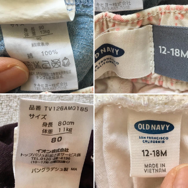 Old Navy(オールドネイビー)のOLD NAVYなど 短パン 4枚セット 80/12-18m キッズ/ベビー/マタニティのベビー服(~85cm)(パンツ)の商品写真