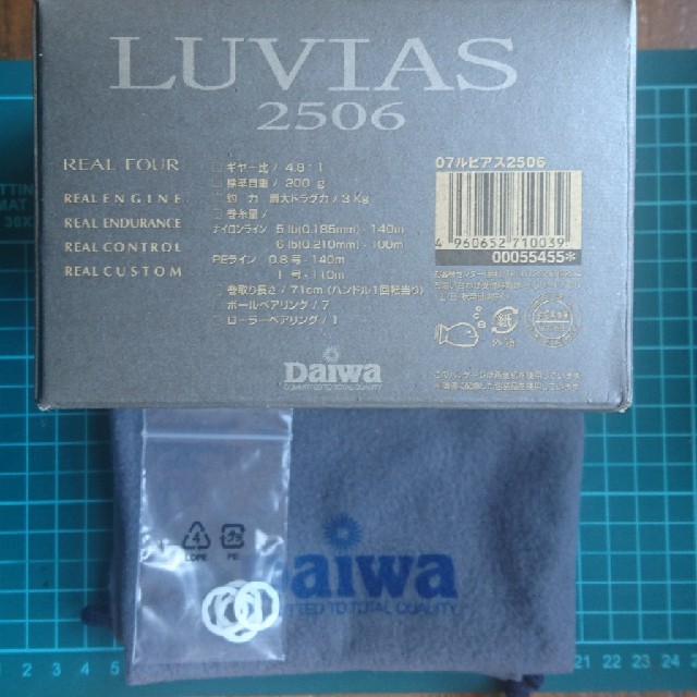 DAIWA(ダイワ)のダイワ 07 ルビアス 2506 スポーツ/アウトドアのフィッシング(リール)の商品写真
