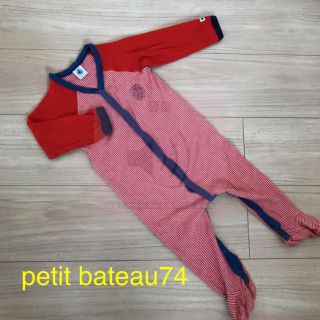 プチバトー(PETIT BATEAU)のpetit bateauプチバトー ロンパース(ロンパース)