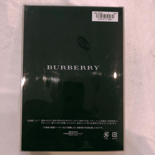 BURBERRY(バーバリー)の【BURBERRY】Lサイズ ボクサーパンツ メンズのアンダーウェア(ボクサーパンツ)の商品写真