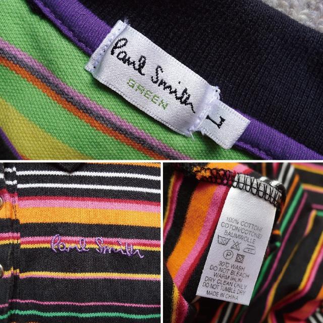 Paul Smith(ポールスミス)の★PaulSmith ポールスミス GREEN ポロシャツ レディースのトップス(ポロシャツ)の商品写真