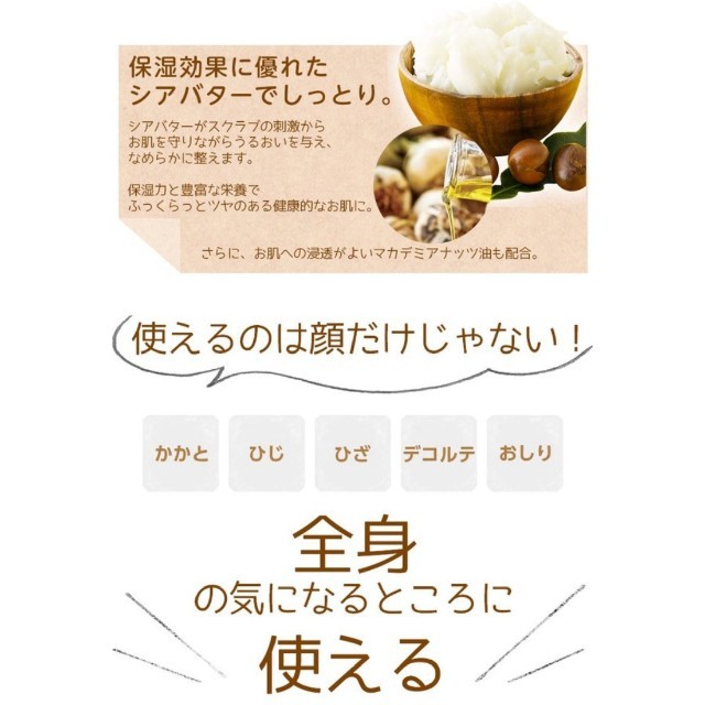 日本製
オーガニック
ブラックシュガースクラブ120g コスメ/美容のスキンケア/基礎化粧品(パック/フェイスマスク)の商品写真