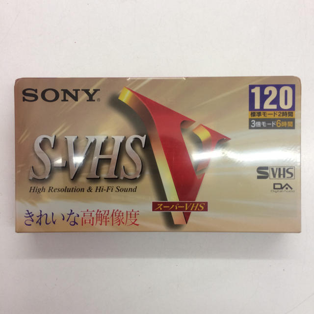SONY(ソニー)のSONY  S-VHSビデオテープ未開封品 スマホ/家電/カメラのテレビ/映像機器(その他)の商品写真