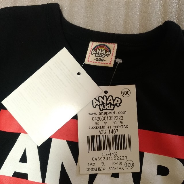 ANAP Kids(アナップキッズ)の★新品・タグ付★ ANAP KIDS ロングTシャツ 長袖 100サイズ キッズ/ベビー/マタニティのキッズ服女の子用(90cm~)(Tシャツ/カットソー)の商品写真