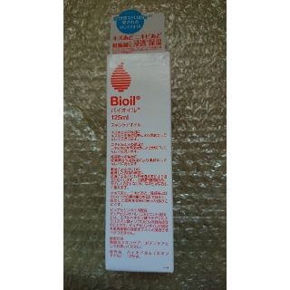 バイオイル(Bioil)の購入者様 専用 バイオイル Bioil 125ml  新品、未開封、未使用(フェイスオイル/バーム)