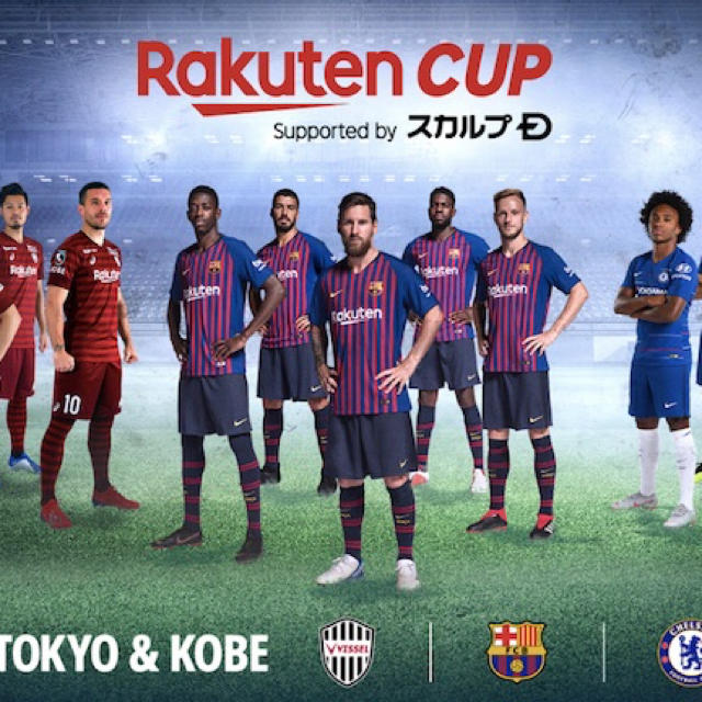 Rakuten(ラクテン)のバルセロナ vs チェルシー チケットのスポーツ(サッカー)の商品写真