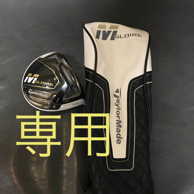 TaylorMade ドライバーヘッドゴルフ