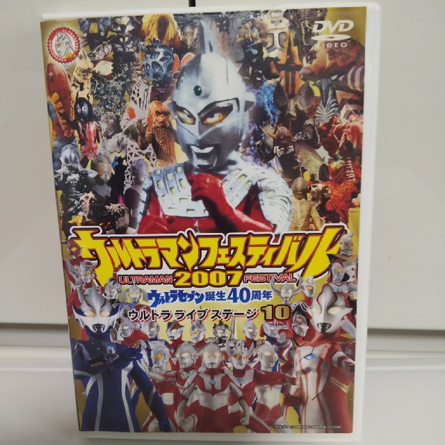 正規品 ウルトラマンフェスティバル ライブステージDVD セット