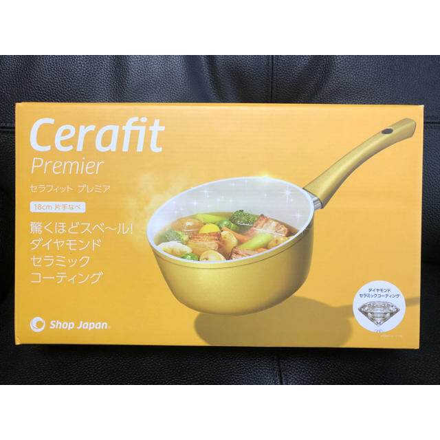 お値下げしました！セラフィット プレミア 片手鍋 インテリア/住まい/日用品のキッチン/食器(鍋/フライパン)の商品写真