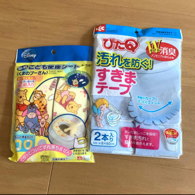 b様専用 その他のその他(その他)の商品写真