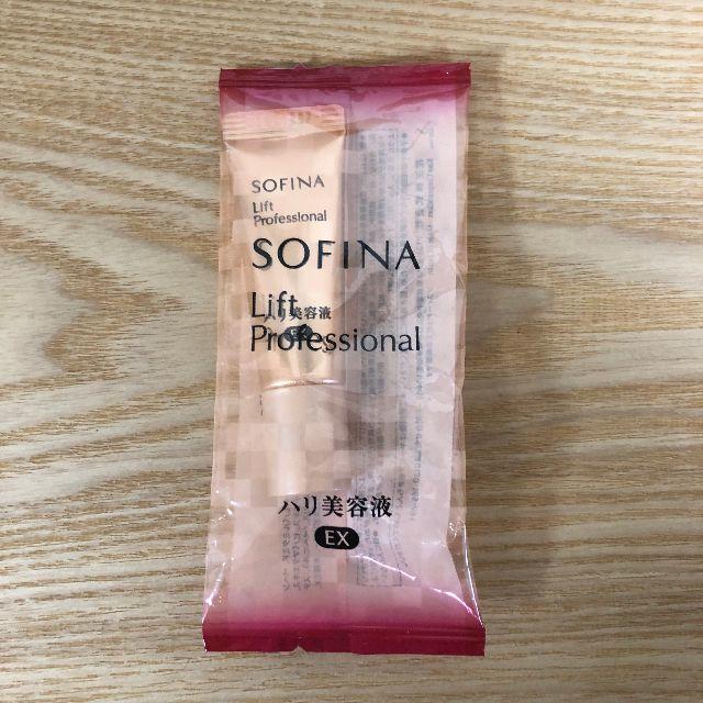 SOFINA(ソフィーナ)のソフィーナ モイストリフトプロ美容液 10g  コスメ/美容のスキンケア/基礎化粧品(美容液)の商品写真