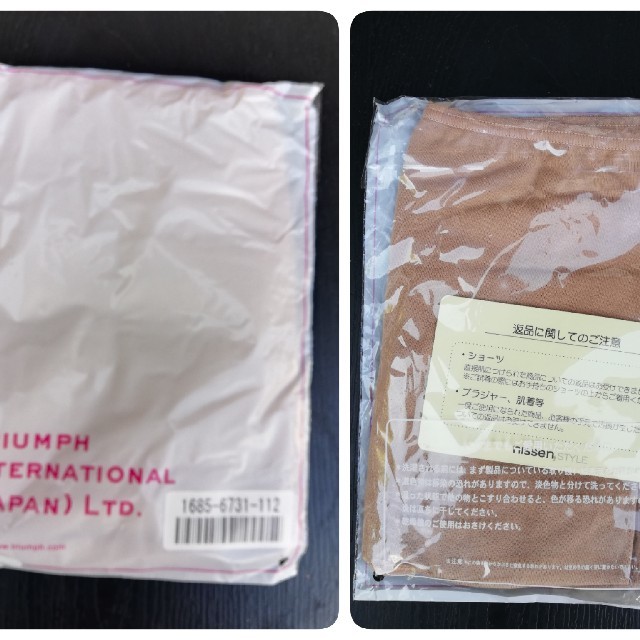 Triumph(トリンプ)の新品☆トリンプ☆スーピマ　シンプルショーツ 3Lサイズ　☆ショコラ <023> レディースの下着/アンダーウェア(ショーツ)の商品写真