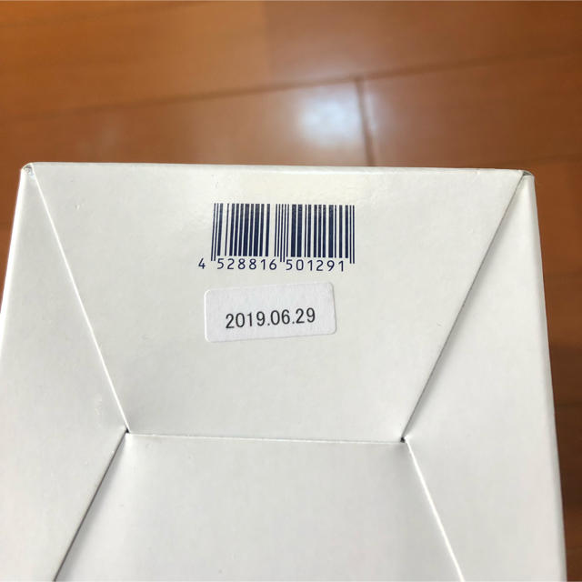 売れ筋オンライン ヴァンベール 果実健美 新品・未開封 | www.artfive 売れ筋オンライン ヴァンベール 果実健美 新品・未開封 | www.artfive