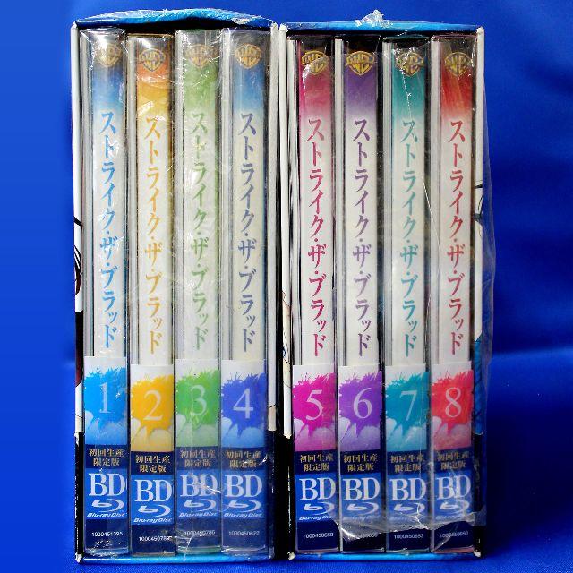 【Blu-Ray】ストライク・ザ・ブラッド 初回生産限定版 全8巻セット