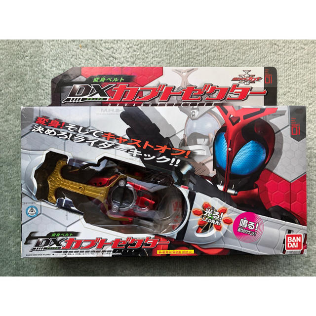 仮面ライダーカブト 変身ベルトDXカブトゼクター