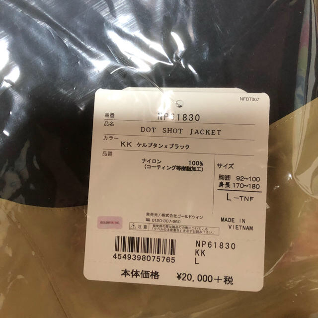 THE NORTH FACE(ザノースフェイス)の新品 Lサイズ THE NORTHFACE ケルプタン ブラック NP61830 メンズのジャケット/アウター(ナイロンジャケット)の商品写真